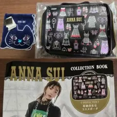 【おまけ付】アナスイ コレクションブック コスメポーチ メイク バッグ