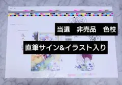 私を好きすぎる勇者様を利用して 4 くまのみ鮭 直筆イラスト入りサイン本 私を好きすぎる勇者様を利用して 4 くまのみ鮭 直筆イラスト入りサイン