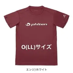 ファイテン 半袖 Tシャツ エンジ/ホワイト