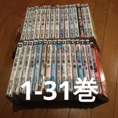 2025年最新】鬼灯の冷徹 全巻の人気アイテム - メルカリ