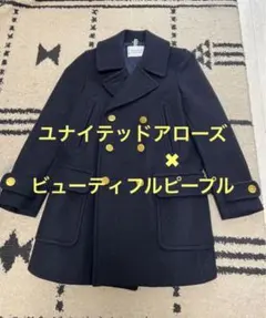 ネイビー ピーコート