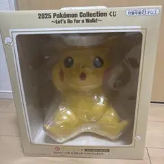 最終値下げ】一番くじ ポッ拳 ラストワン賞 ピカチュウフィギュア 約