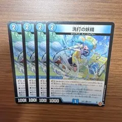 洗打の妖精 スクラブフェアリー プロモ - メルカリ