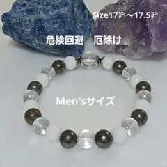 パイライト×オニキスブレスレット