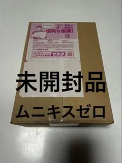 ポケモンカードゲーム ムニキスゼロ￼BOX シュリンク付き　1箱(ポケセン産)
