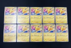 A*i様 プロモ ピカチュウ wcs2026 10枚 - メルカリ