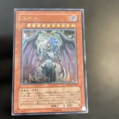 2026年最新】ユベル レリーフの人気アイテム - メルカリ