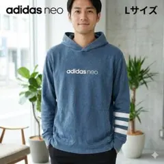 アディダスネオ スウェット プルオーバーパーカー L デニム風 ブルー 美品