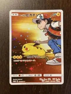 レッドのピカチュウ：ポケモンセンター オープン20周年記念 プロモ