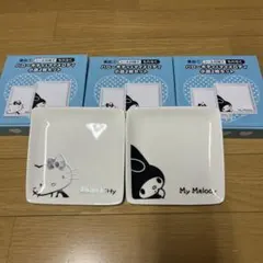 LAWSON ハローキティ&マイメロディ小皿2枚セット　3セット