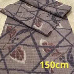 着物 ハギレ 210 はぎれ アンティーク 生地　布　古布　和布　古裂　和柄　裂