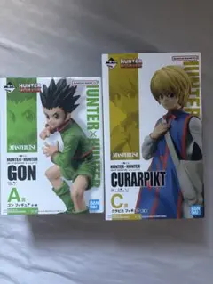 一番くじ　Hunter×Hunter A賞ゴン　C賞クラピカセット