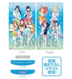 2026年最新】ラブライブ カーテンの人気アイテム - メルカリ