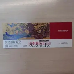 きょんママ様 リクエスト 2点 まとめ商品