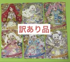 アイプリ　まとめ売り