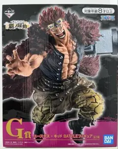 ワンピース一番くじ ユースタス・キッド フィギュア
