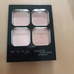 KATE popping silhouette shadow OR-1