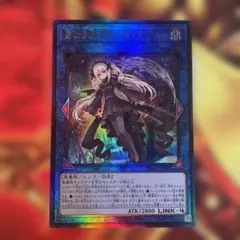 遊戯王 光なき影 ア＝バオ・ア・クゥー アルティメットレア レリーフ