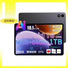 ecopad A30 Pro 10.1インチ Androidタブレット 本体 - メルカリ
