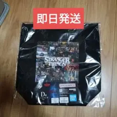 ストレンジャーシングス　1番くじ D賞 トートバッグ