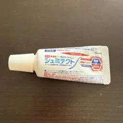 シュミテクト 歯周病ダブルケア 試供品 18g