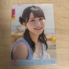 佐々木舞香 =LOVE 生写真 ナツマトペ ヨリ