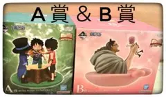 A賞＆B賞 2点セット 一番くじ ONEPIECE