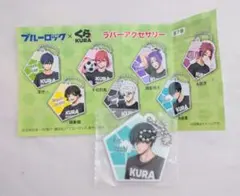 ブルーロック＊くら寿司 ラバーアクセサリー 糸師凛◎