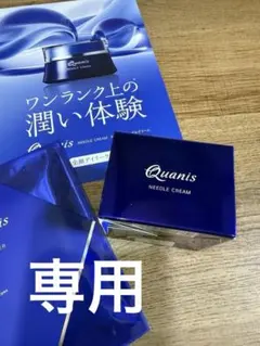 新品イナータス リフレッシングクリーム - メルカリ