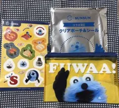 パペットスンスン クリアポーチ シール付き スシロー イエロー