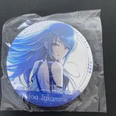 Item thumbnail for item f1fbd47d-59c9-459a-8593-7085e9b04f85