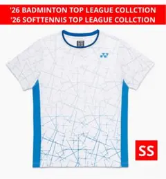 YONEX ユニ ゲームシャツ NTT東日本モデル カタログ未掲載 011 SS