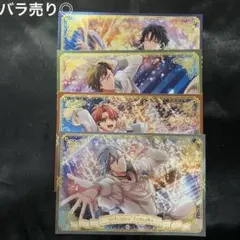 アイナナ ムビナナ ビヨピリ 一織 大和 三月 環 ポストカード