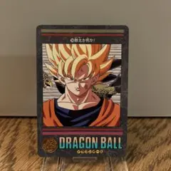 ドラゴンボール　ビジュアルアドベンチャー　280 敗北か死か！