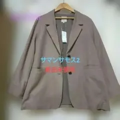 SM2*麻混テーラードジャケット