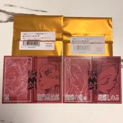 【匿名配送・早め発送】 鬼滅の刃 第四期ランダム二つ折りチェキ風ブロマイド２枚のサムネイル
