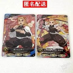 【鬼滅の刃 日輪バトルスラッシュ】SR R 煉獄杏寿郎 2点セット