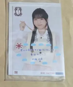 パボツ様 リクエスト 3点 まとめ商品