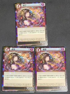 2025年最新】イジンデン セットの人気アイテム - メルカリ