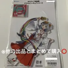 hololive ホロライブ 神田祭 アクリルスタンド アクスタ がうる・ぐら