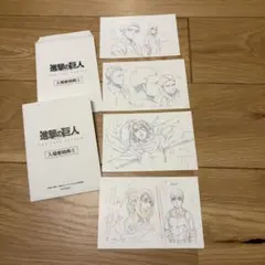 進撃の巨人 映画特典　ポストカード ４枚セット