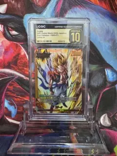 CGC PRISTINE金10 PSA10以上 ゴジータ GT FB09-097 - メルカリ