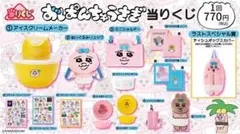 大判ステッカー　当たりくじ④おぱんちゅうさぎ