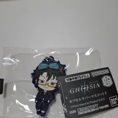 グノーシア　カプセルラバーマスコット２　 沙明シャーミン