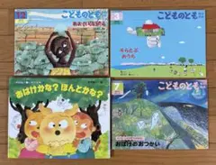 絵本　まとめ売り