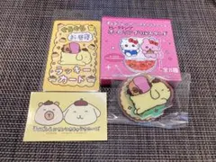 チェゴシム×サンリオキャラクターズ　ポムポムプリン