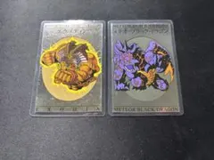 遊戯王 メテオブラックドラゴン ラミネートカード 東映 初期 劇場版