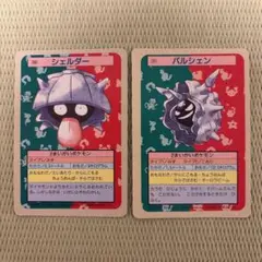 ※エラー トップサン ポケモンカード シェルダー 裏青 シェルダー トップサン ポケモンカード 番号なし 裏青 エラー ナンバー