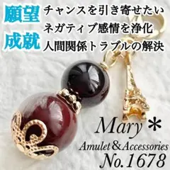 korira様 リクエスト 5点 まとめ商品