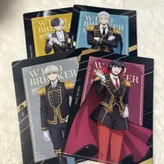 WILD BREAKER 　ウィンドブレーカー クリアファイル　4枚